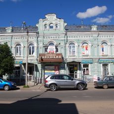 Дом доходный с магазином (Кимры)