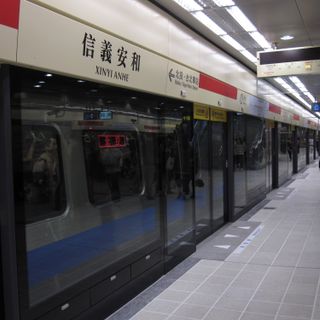 Xinyi Anhe Station
