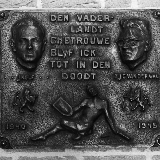 Monument in het Hoofdbureau van Politie