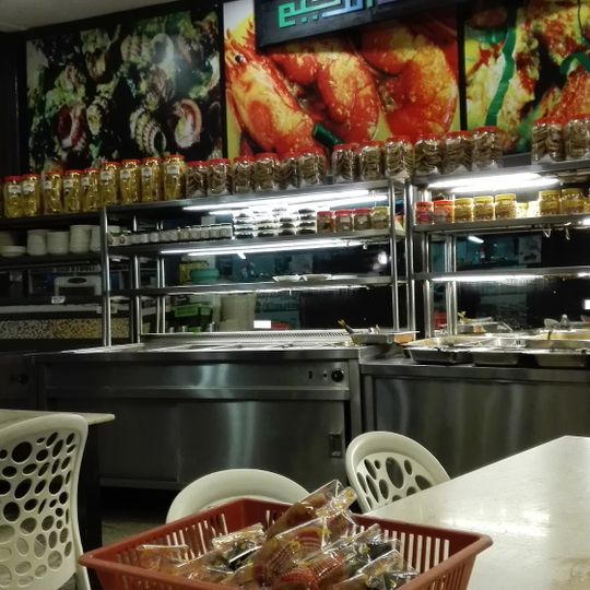 Sambal Hijau