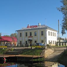 Guardhouse in Kobona