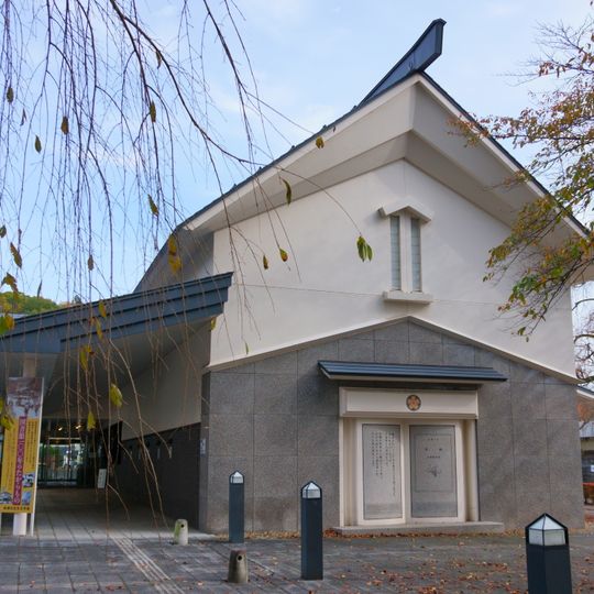 Shinchosha Memorial Literature Museum