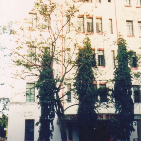 Campion School, Mumbai
