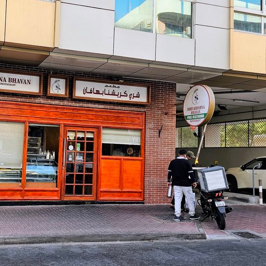 Shri Krishna Bhavan