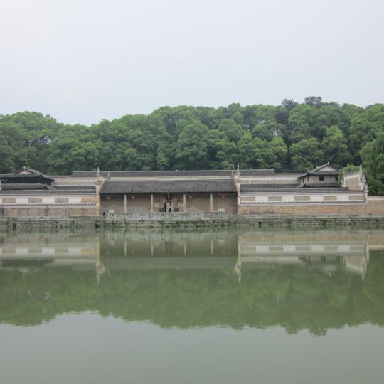 Tseng Kuo-fan's Former Residence