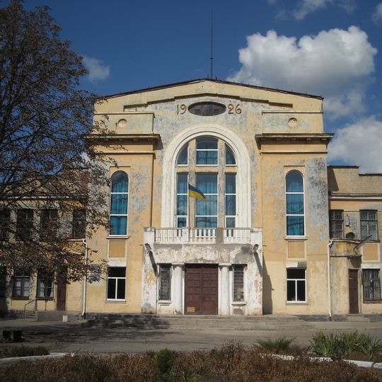 Zaliznychnyk house of culture, Izium