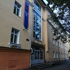 Здание административное (Петрозаводск)