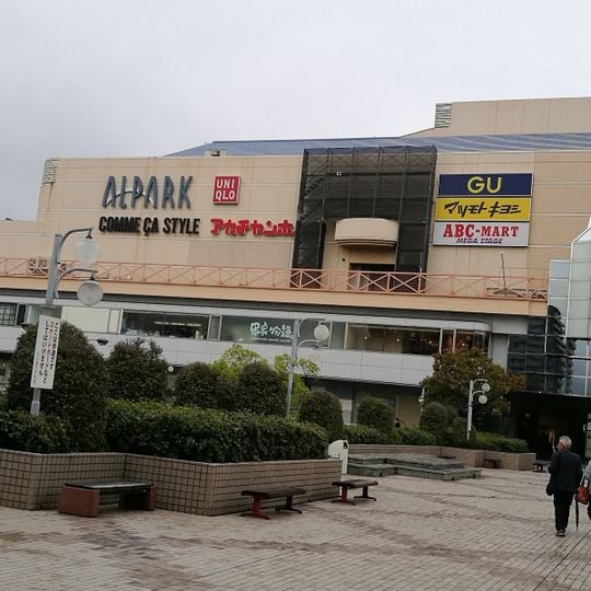 Alpark