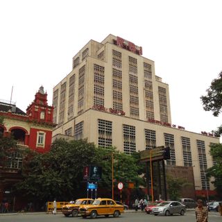 Reserve Bank of India Kolkata