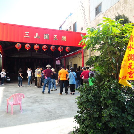 Chingshui Diaoyuang Temple