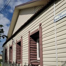 Дом жилой (Старица)