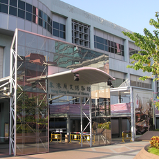 Hong Kong Museum of History