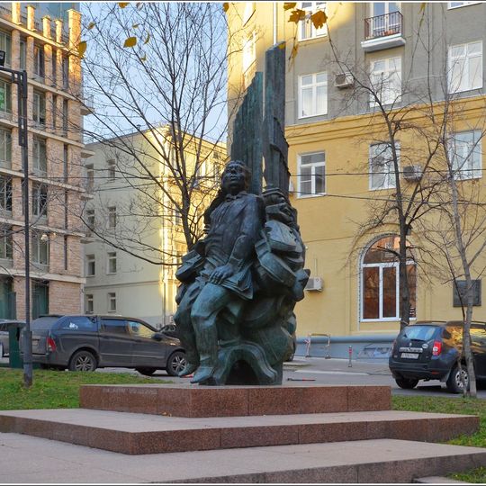 Памятник Хачатуряну