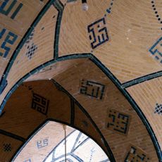 Jameh Mosque of Naraq