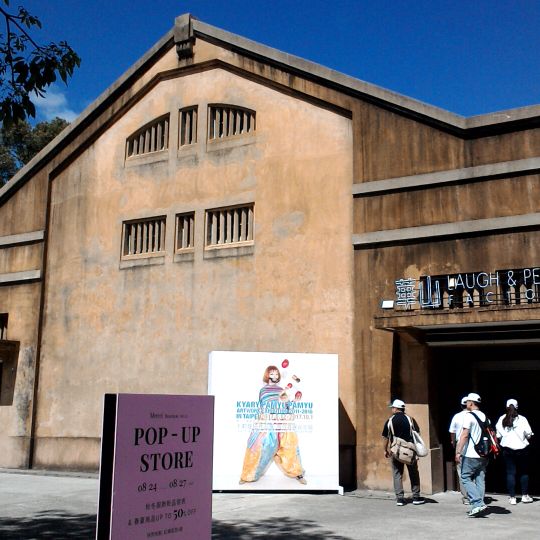 Former Taipei Winery