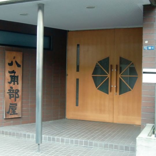 Hakkaku stable