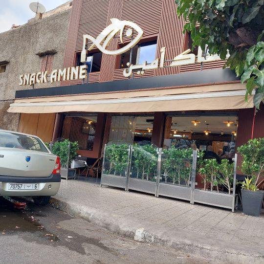 Snack amine derb ghallef