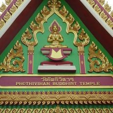 Wat Phothivihan