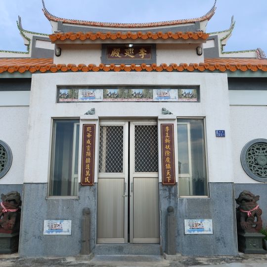 Tanbian Leehsun Temple