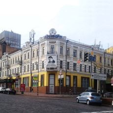 Ukrinform