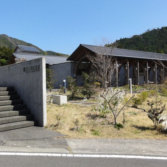Yoshii Isamu Memorial Museum