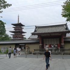 Yakushi-ji