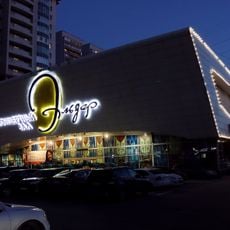 Эльдар (киноклуб)