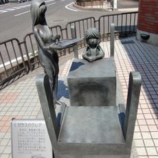 ガラスのクレア