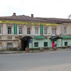 Дом жилой (Кимры)