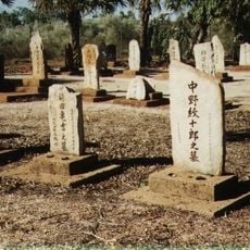 Broome Japanese Cemetery