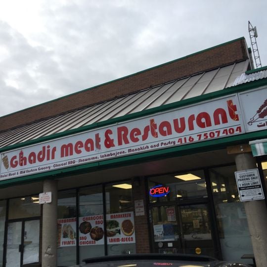 Ghadir Meat
