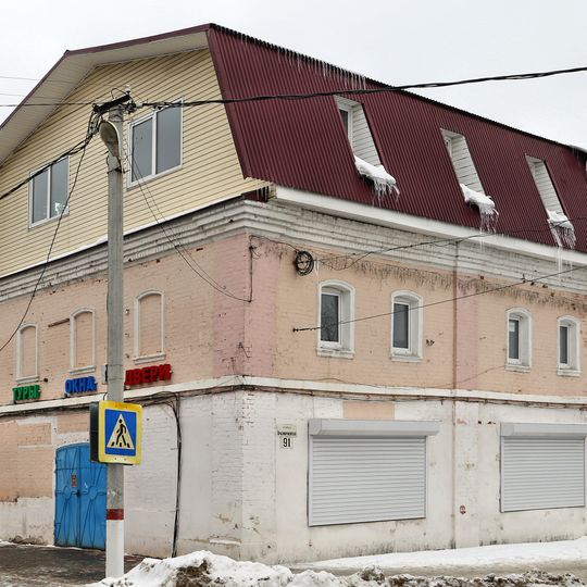 Ряды торговые