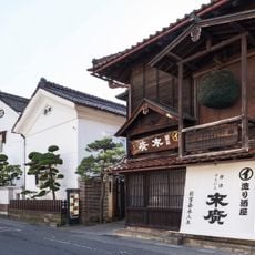 末廣酒造