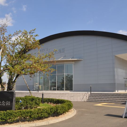 Tachiarai Peace Memorial Museum