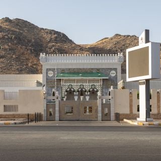 The Two Holy Mosques Architecture Exhibition
