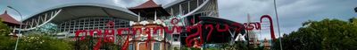 Panoramic View 0