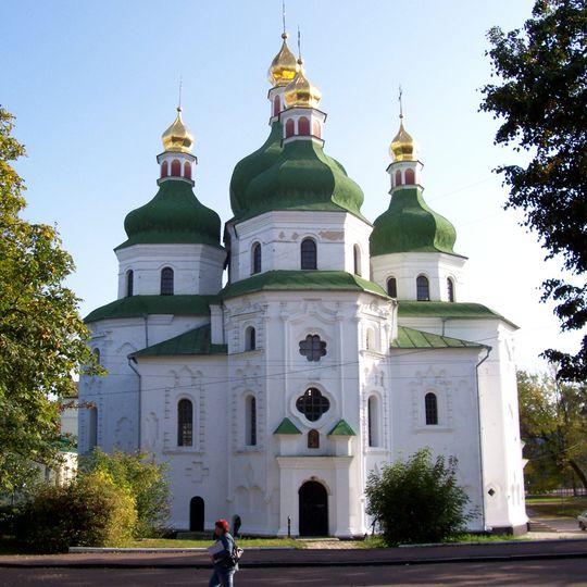 St. Nicholas Cathedral