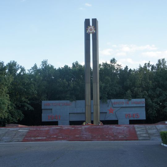 Атаманский лес