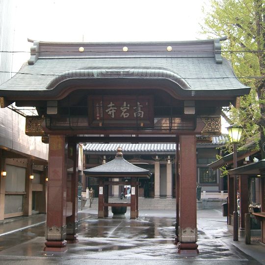 Temple Kōgan