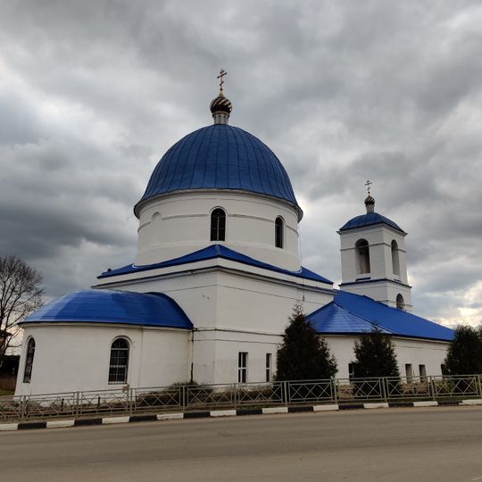 Церковь Спаса Нерукотворного Образа