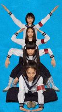 ATARASHII GAKKO!