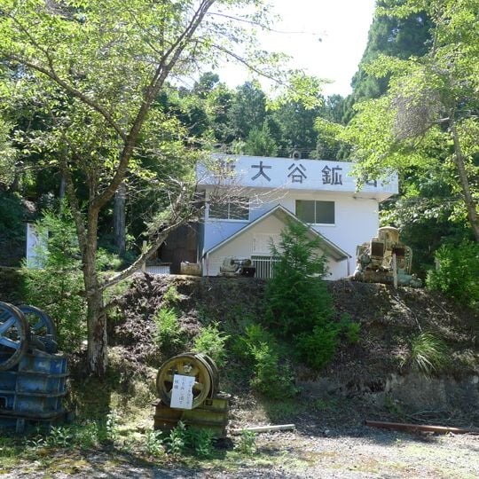 Tanba Manganese Mining Museum