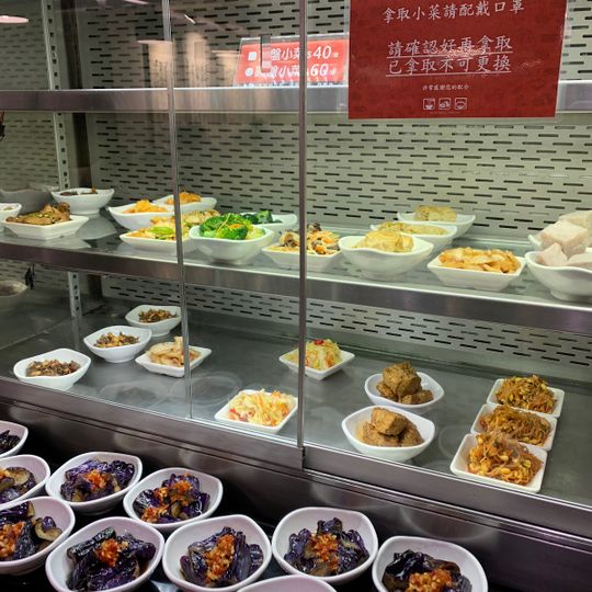 Zhu Ji YongKang Restaurant