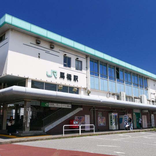 Mabashi Station