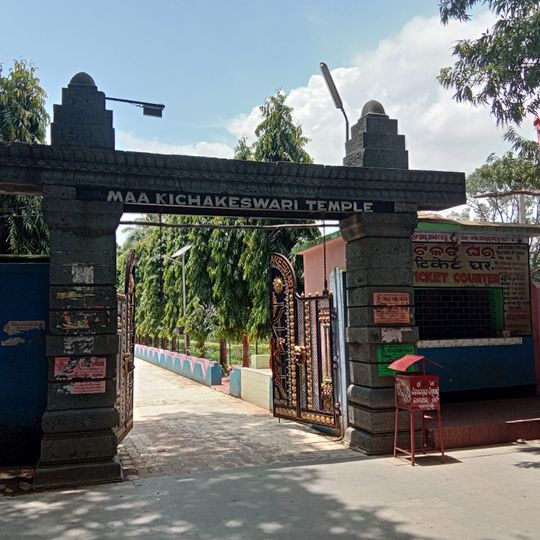 Distretto di Mayurbhanj