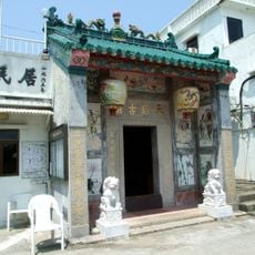 Tin Hau temple in Shek O