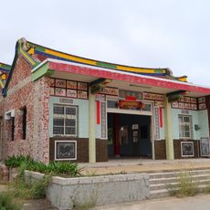 Wukan Yeh Family Ancestral Temple