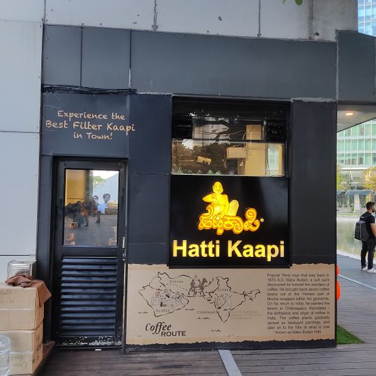 Hatti Kaapi
