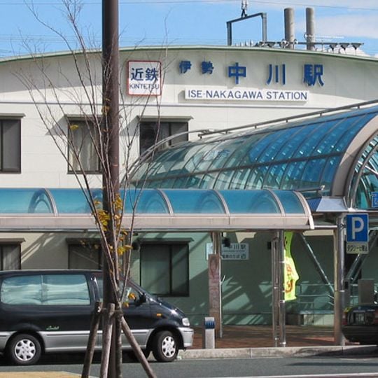 Ise-Nakagawa Station