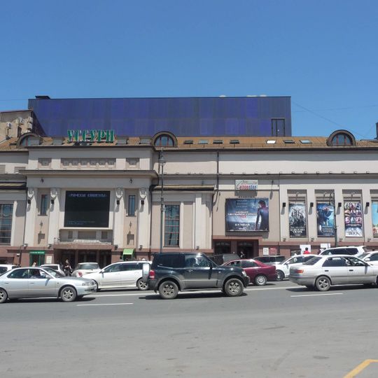 Kinoteatr Ussuri